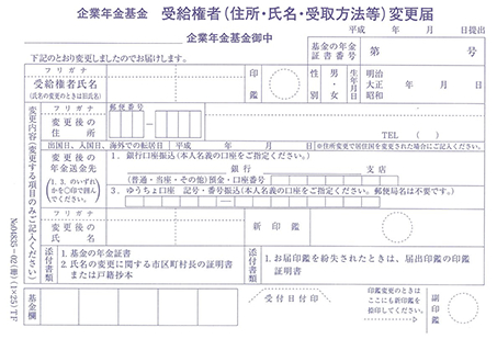 はがき